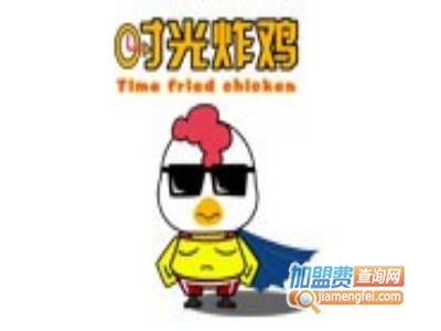 时光炸鸡加盟