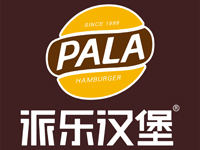 派乐汉堡加盟费