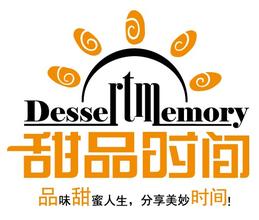 甜品时间加盟费