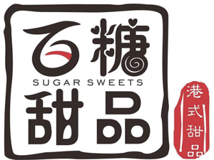 百糖甜品加盟