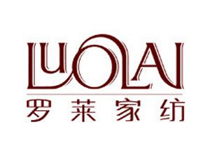罗莱家纺加盟费