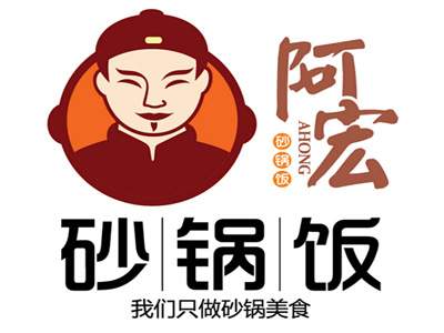 阿宏砂锅饭加盟费