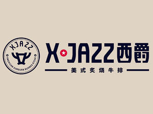 西爵牛排加盟