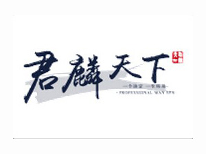 君麟天下养生馆加盟