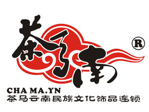 茶马云南民族饰品加盟费
