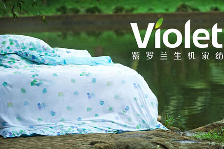 紫罗兰家纺加盟费