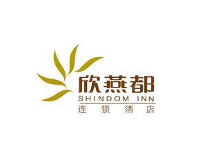 欣燕都连锁酒店加盟