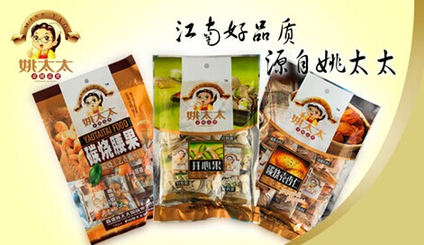 姚太太休闲食品加盟费