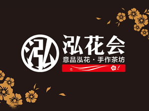 泓花会加盟费