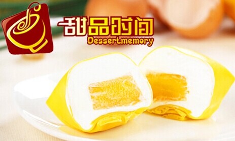 甜品时间加盟费