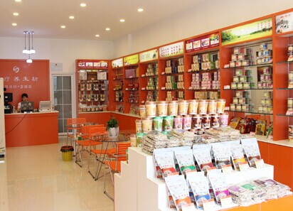 善瑞养生坊加盟费