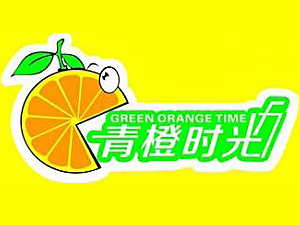 青橙时光加盟费