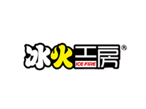 冰火工房加盟