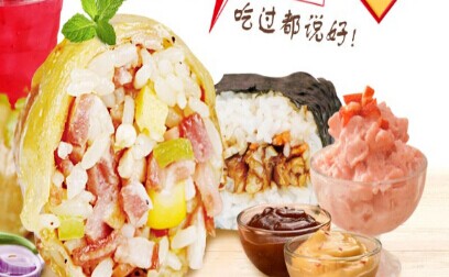 呦咪饭团烧加盟费