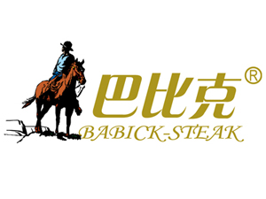 巴比克牛排加盟