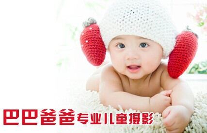 巴巴爸爸加盟费