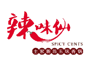 辣味仙香锅加盟费