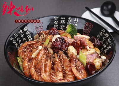 辣味仙香锅加盟费