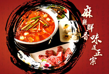 刘一手火锅地级市加盟费