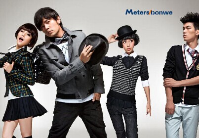 美特斯邦威加盟费