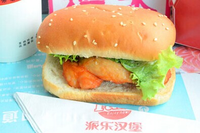 派乐汉堡代理费