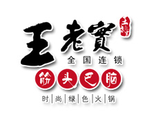 王老实筋头巴脑加盟费