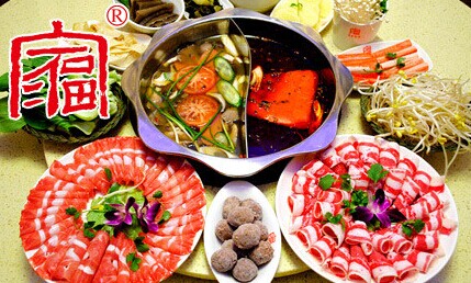 家福火锅加盟费
