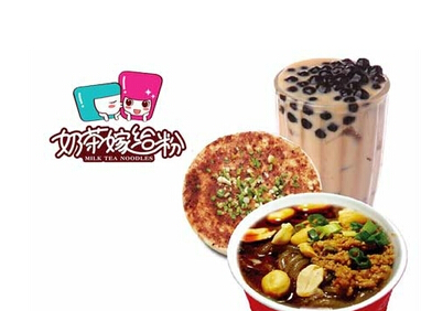 奶茶嫁给粉加盟支持