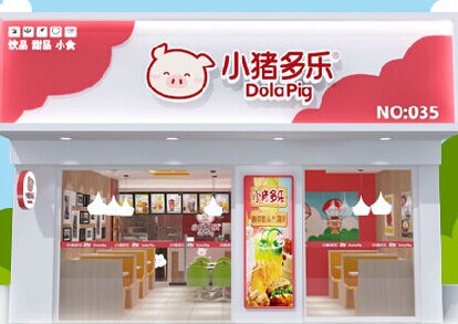 小猪多乐加盟费