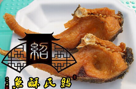 绍氏酥鱼加盟费