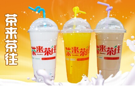 茶来茶往代理费用