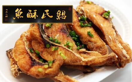 绍氏酥鱼代理费用