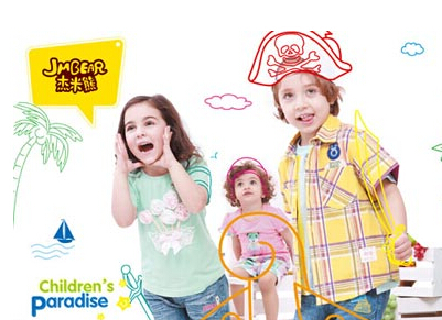 杰米熊童装加盟优势