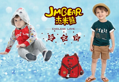 杰米熊童装加盟最低费用
