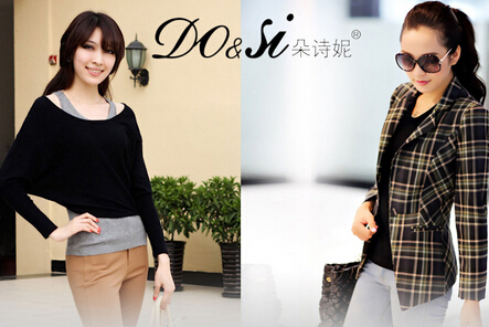 朵诗妮女装代理费用