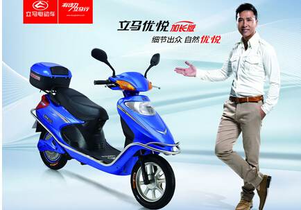 立马电动车加盟支持