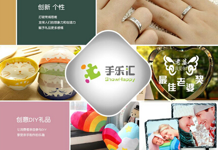 手乐汇diy旗舰店加盟费用