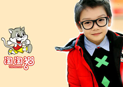 淘淘猫童装加盟费