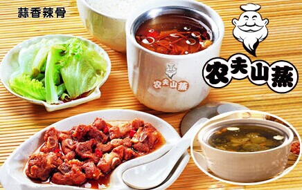 农夫山蒸加盟支持