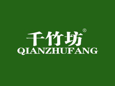 千竹坊加盟费