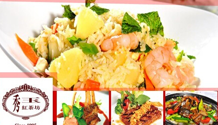 秀玉红茶坊加盟费