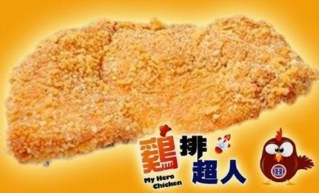 鸡排超人加盟费