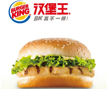 汉堡王加盟