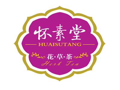 怀素堂花草茶