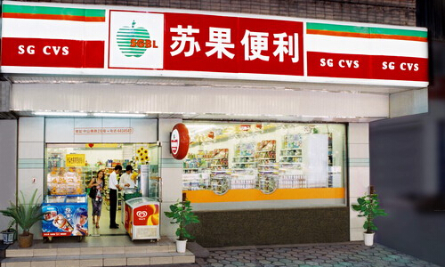 苏果超市加盟费