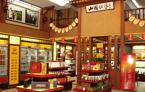 2016茶叶加盟店排行榜