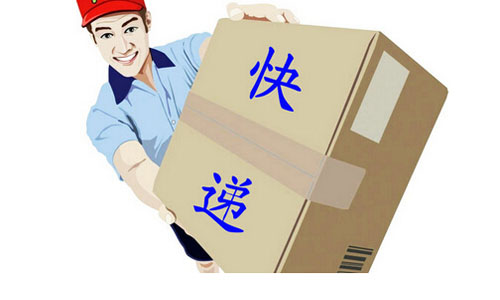 全峰快递加盟需要多少钱？全峰快递加盟费用是多少？