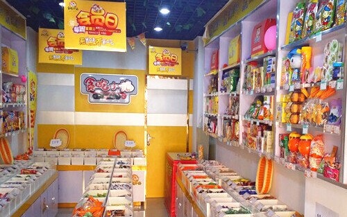 贪吃小站加盟电话