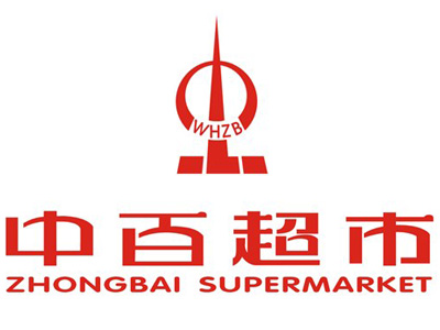 中百超市加盟费用