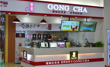 禧御贡茶加盟